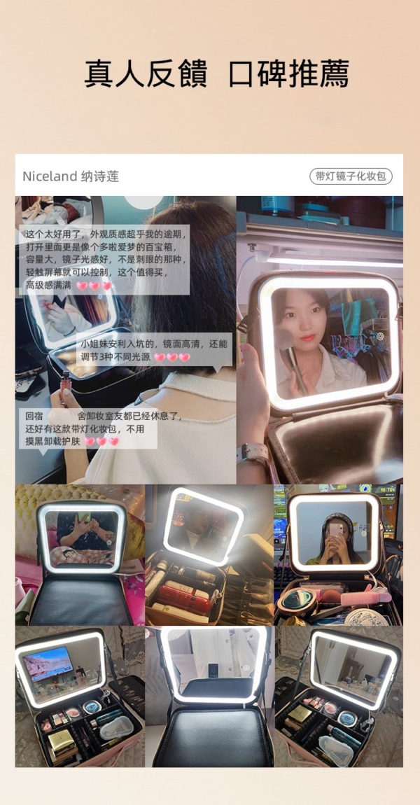 便攜大容量化妝包 帶LED燈鏡子 專業跟妝收納手提包