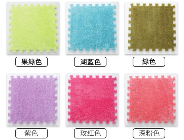 自由拼接絨面地毯｜防滑耐磨可水洗地墊