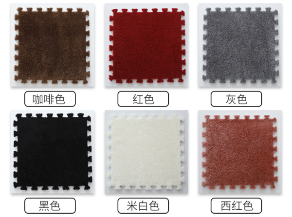 自由拼接絨面地毯｜防滑耐磨可水洗地墊