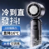 折疊式數顯冰敷風扇 100段風速 半導體製 冷製冷風扇 冷敷降溫 Type-C充電 手持小風扇 附掛繩 禮物